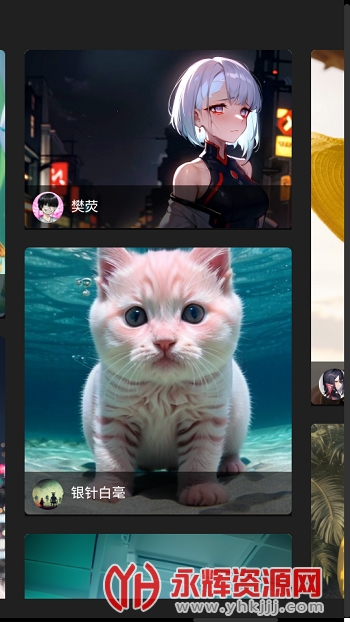 VegaAI手机版创作平台app官方版 VegaAI手机版创作平台app官方版