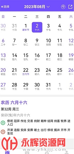 承望app安卓手机版 承望app安卓手机版