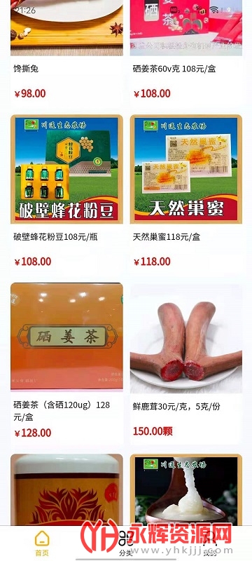 ¹¹ͨapp, ¹¹ͨapp