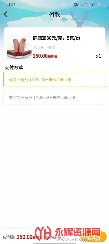 ¹¹ͨapp, ¹¹ͨapp