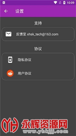 星环涂鸦最新版本app手机版 星环涂鸦最新版本app手机版