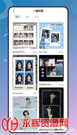 顶萌相机照片处理app官方版 顶萌相机照片处理app官方版