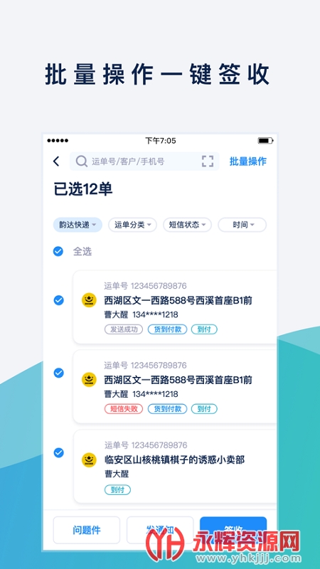溪鸟app安卓版本, 溪鸟app安卓版本 溪鸟app安卓版本, 溪鸟app安卓版本