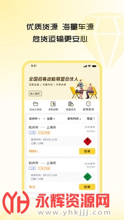 Σ˾ƽ̨app׿