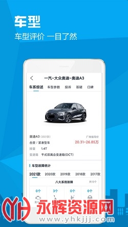 �������ϴ�ȫapp��׿��