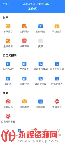 ҵappٷ