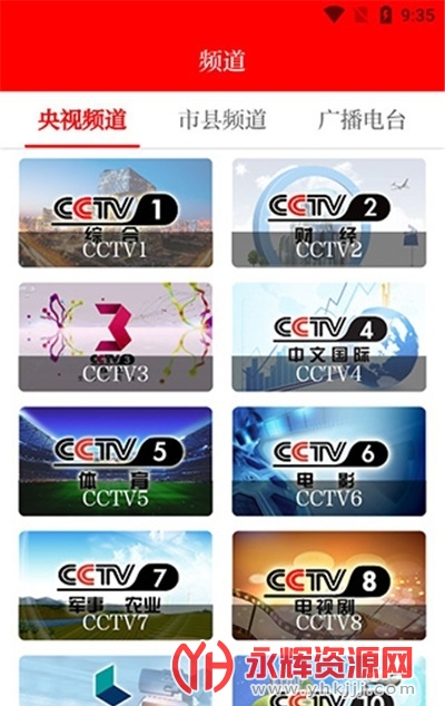 ��ͨμ�ͻ���, ��ͨμ�ͻ���