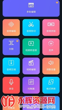 Super Sound�������ֱ༭����Ч������app�ٷ���