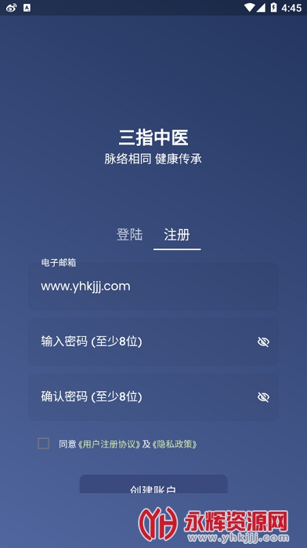 ��ָ��ҽapp���عٷ���, ��ָ��ҽapp���عٷ���