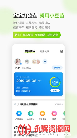 С����app��׿�ֻ���