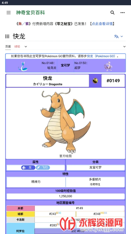 ���汦���ٿ�ͼ��, ���汦���ٿ�ͼ��