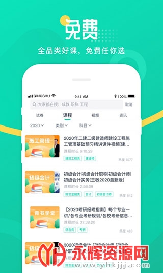 ѧappٷ