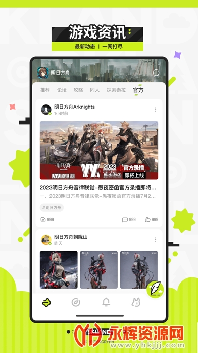 ���շ���ɭ�յ�, ���շ���ɭ�յ�