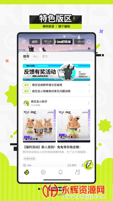 ���շ���ɭ�յ�, ���շ���ɭ�յ�