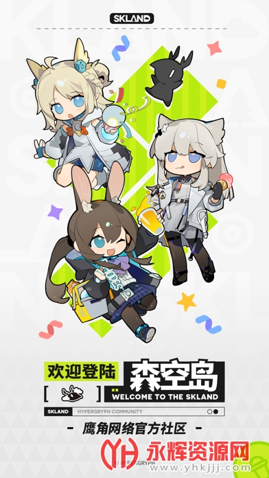 ���շ���ɭ�յ�, ���շ���ɭ�յ�