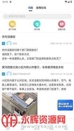 ��Ѧ���ֻ��ͻ���app��׿��