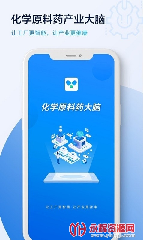 ԭҩapp, ԭҩapp