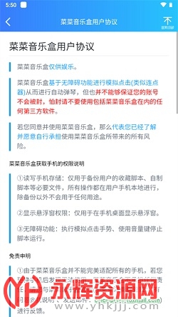 �˲����ֺ��Զ�����app��Ѱ�