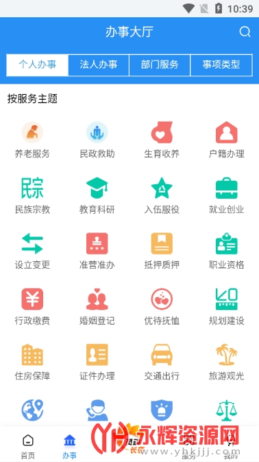 �鶯����app�ٷ���, �鶯����app�ٷ���