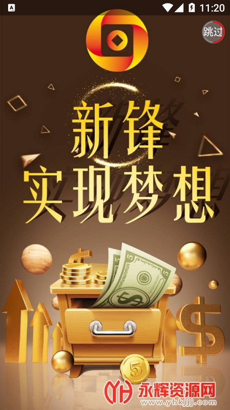 �·�app���ذ�װ���°�, �·�app���ذ�װ���°�