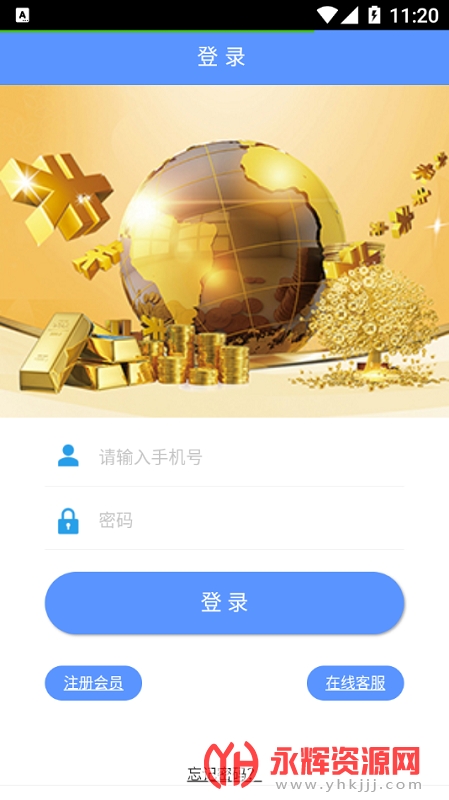 �·�app���ذ�װ���°�, �·�app���ذ�װ���°�