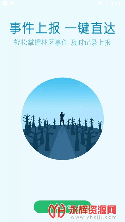 ֻAPP, ֻAPP