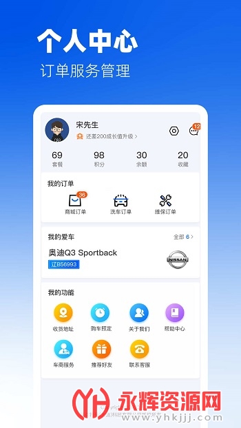 �������app�ٷ���