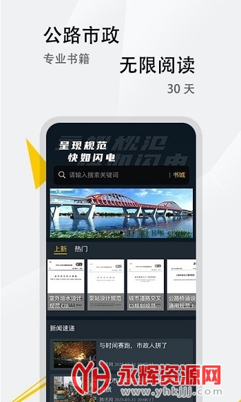 ���ֱ�׼app�ٷ���