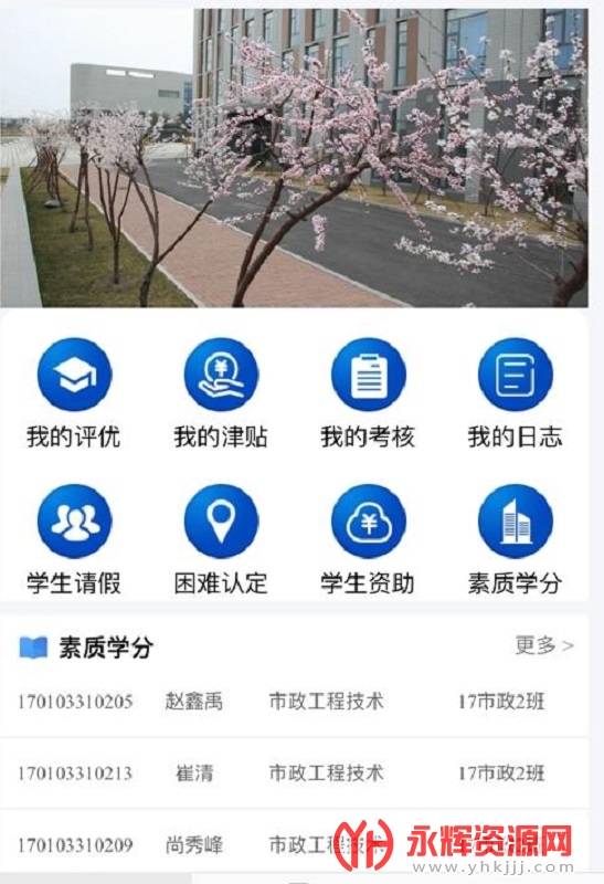 ǽѧ°汾, ǽѧ°汾