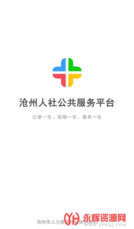 ��������app������֤, ��������app������֤