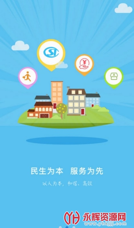 ��������app������֤, ��������app������֤