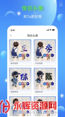 DIYͷ��������app�ٷ���