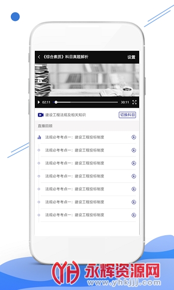 ְѧapp׿ֻ