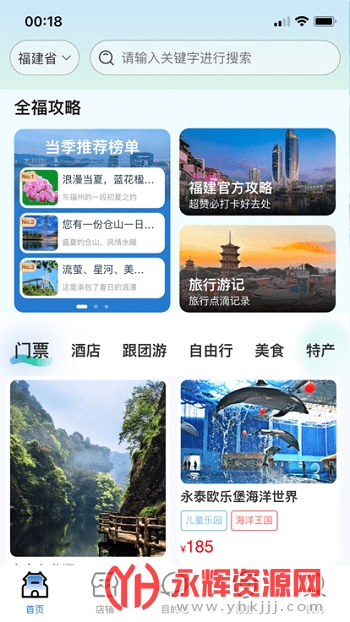 һ���ֻ�ȫ����app��׿�ֻ���(���ΰ���)