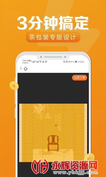 �ٴ���app��׿��