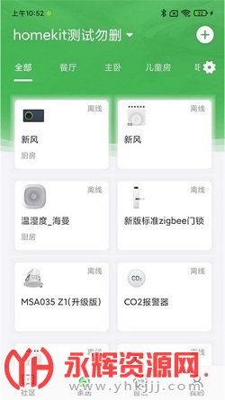 �����ܼ�app��׿��