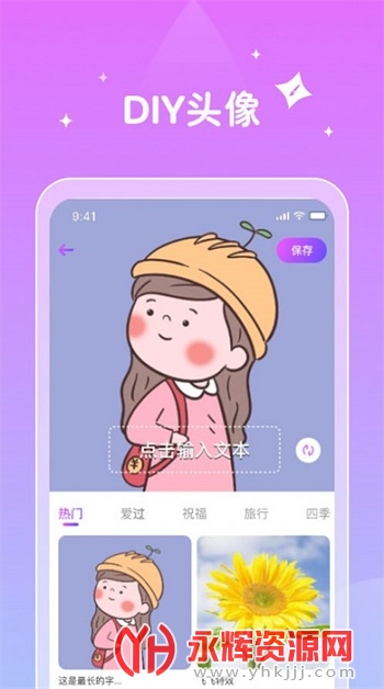 Ψ�����app��׿��