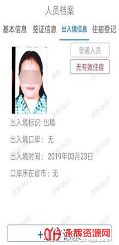 ���ͨapp���°�, ���ͨapp���°�