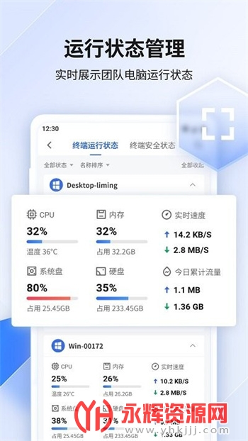 360��ҵ��ȫ���ֻ���app��׿��