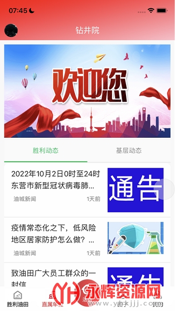 ʤ��ְ��e��app�ٷ���