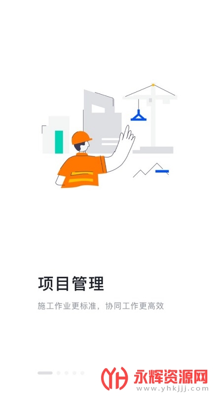 ǿͨAPP׿, ǿͨAPP׿