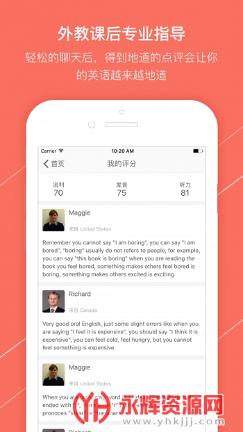 Talkie׿appֻ