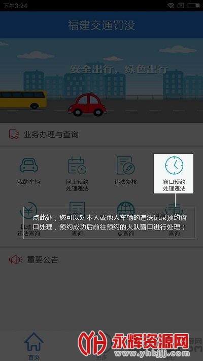 ������ͨ��ûapp�������°汾, ������ͨ��ûapp�������°汾