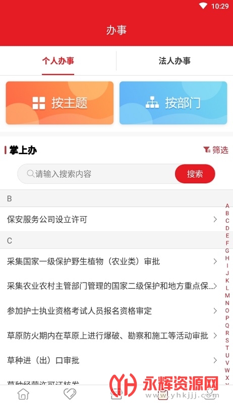 ʿappʵ֤(), ʿappʵ֤()