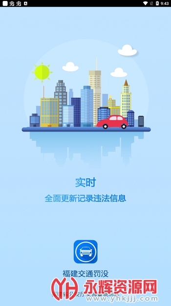 ������ͨ��ûapp�ٷ���