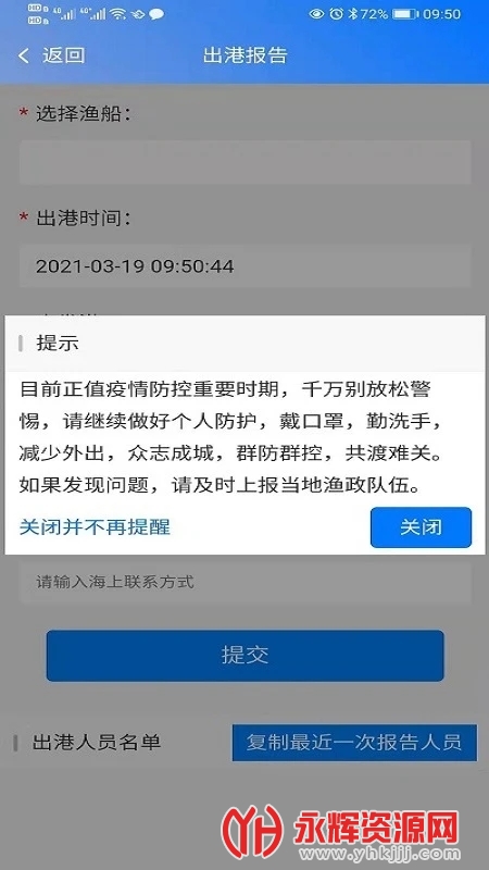 ͨ°汾, ͨ°汾
