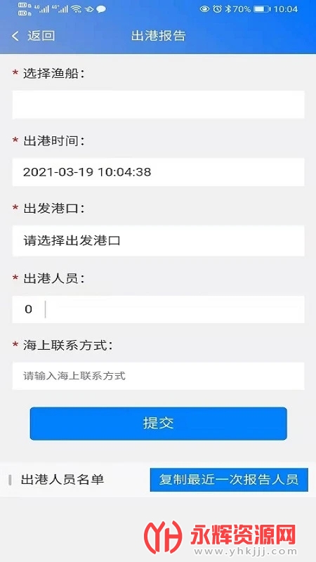 ͨ°汾, ͨ°汾