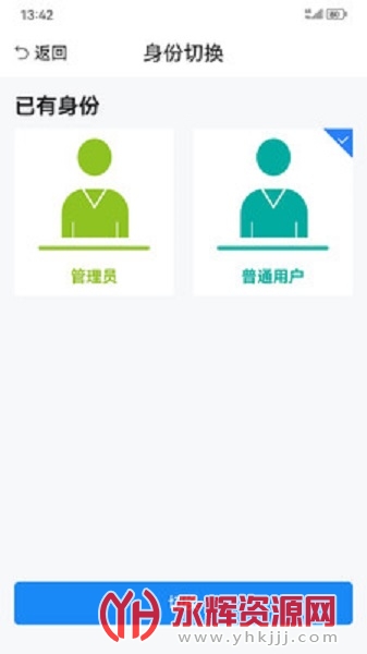 ũֱͨapp, ũֱͨapp