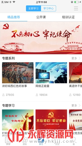 绯eapp׿(Աe)