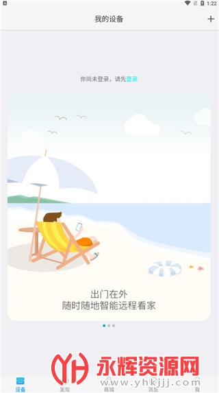 ���˼������ͷapp�ֻ���, ���˼������ͷapp�ֻ���